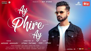 Ay Phire Ay | Promo Version | Antarip Adhikary | Utsav Pathak | Bcp Studio