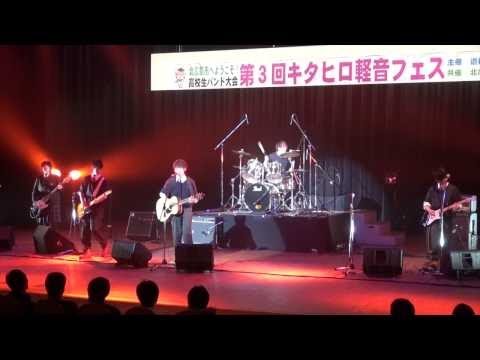 社会福祉学科 第３回キタヒロ軽音フェス　最優秀バンド賞　決定！