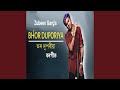 BHOR DUPORIYA
