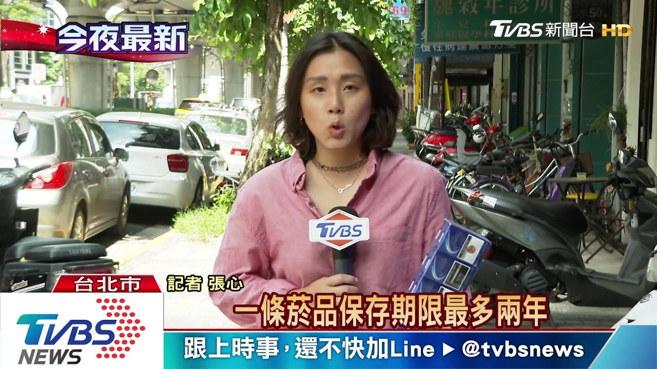 北檢再約談國安局 私菸案周二約談44人