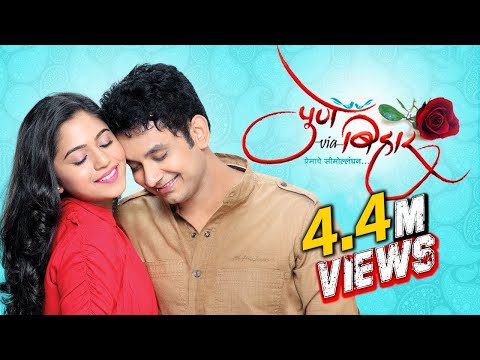 Download Mrunmayee Deshpande Marathi Movie 3gp Mp4 Codedwap