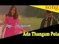 Budget Padmanabhan Tamil Movie Songs Azhagusundari Video Song Prabhu Ganesan TVNXT Tamil