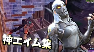 [8th God Aim Collection] Proposal/Natori [Fortnite] #Fortnite #Fortna #Fortnite #FortniteKillColl...