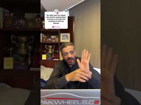 Agar Buyer Biometric Nahi Karwa Rha Toh Kya Karna Chaiyey?#PakWheels #Cars #pwsell #pwbuy