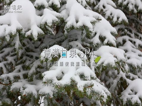 甘泉必竭 意思