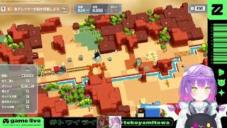 26 05 12 Unrailed2 w ぷてち 【常闇トワ】