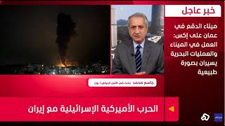 الطائرات المُسيرة، قاسم مشترك في حرب أوكرانيا وحرب إيران وعامل أساسي في الحر