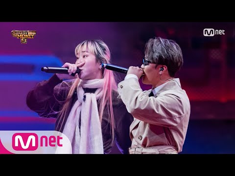 [ENG] SMTM9 [7회] 'VVS 남매'의 팩트 폭행! 미란이&머쉬베놈 @팀 디스 배틀 EP.7 201127 | Mnet 201127 방송