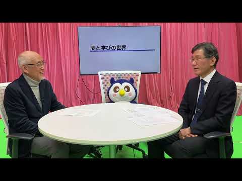 こども未来学科 マイクロクレデンシャルの可能性　井上雅裕氏　慶應義塾大学大学院特任教授　芝浦工業大学名誉教授