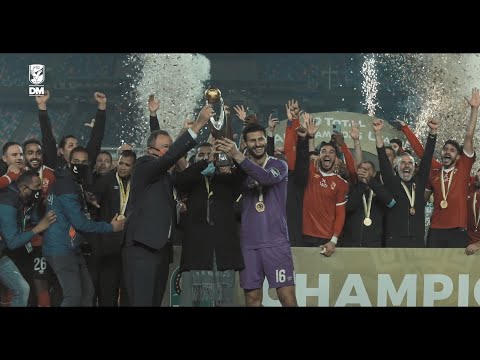 Regardez le sacre d’Al Ahly avec sa neuvième Ligue des champions de la CAF