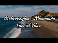 Meherezylaa - Lyrical Video | Maanaadu | Silambarasan TR | Yuvan Shankar Raja | Venkat Prabhu