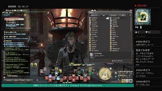 【すけさんのFF14】雑談しながら復園芸師 #2