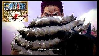 海賊無双4＃29