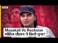 Mohit Chauhan Songs | Masakali या  Rockstar - किस गाने ने बदल दी Mohit Chauhan की 