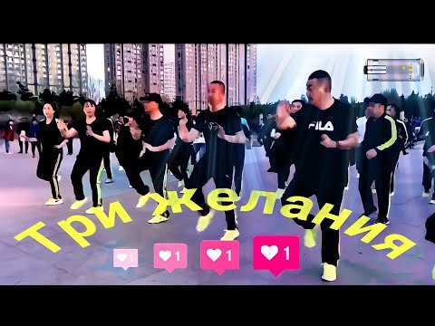 Рустам Нахушев - Три желания.