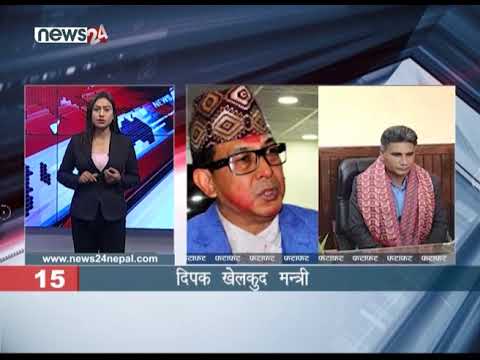 AFTERNOON NEWS FATAFAT - NEWS24 TV