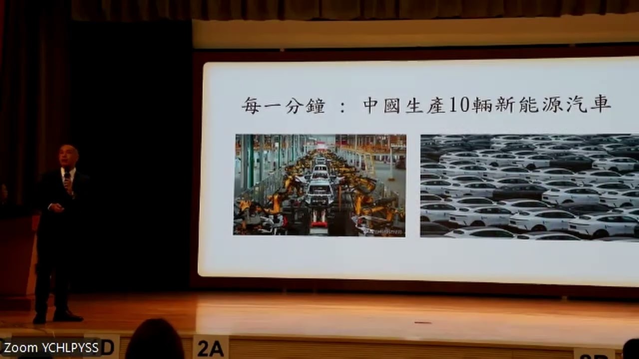 20260113 校長國旗下的講話 (早會)