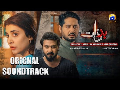 Badzaat | OST | Imran Ashraf | Urwa Hocane | Wajhi Farooki