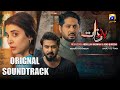 Badzaat OST Imran Ashraf Urwa Hocane Wajhi Farooki