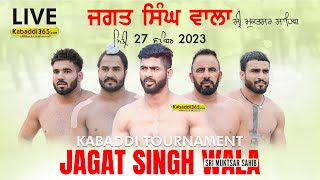 Jagat Singh Wala (Shri Muktsar Sahib) Kabaddi Tournament 27 Sep 2023