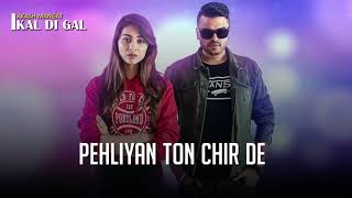 Kal Di Gal | Lyrical Video | Akash Mangat | Latest Punjabi Song 2018