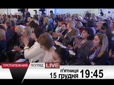 Фемінізм: боротьба за рівність чи верховенство?  | ВолиньPost