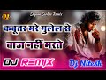 Kabootar Mare Gulel Te Dj Remix | Rohit Sradhana | New Haryanvi Song 2024 | Yaar Tera Badmashi Ka