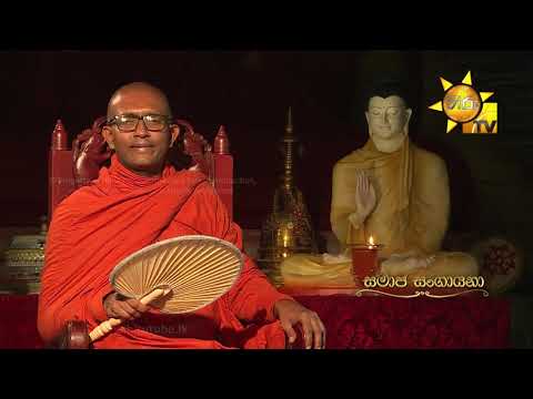 Hiru TV