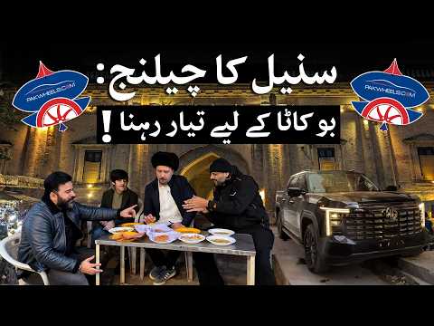 Lahori Nashta Aur Basant Ki Planning