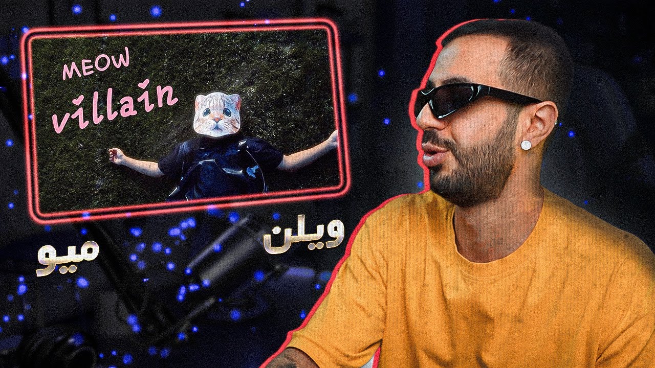 Villain - Meow (REACTION) | میو