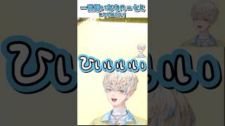 実はセミが苦手な緋八マナ、ゲーム内のセミに阿鼻叫喚する #にじさんじ #オリエンス #緋八マナ