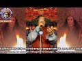 Maat Ang Chola Saaje 2 Bhor Bhai Din Chadh Cover By Sanjay Kanaujia