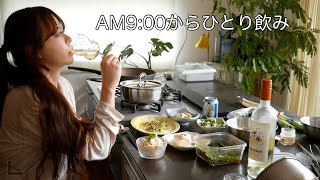 【キッチン飲み】パジャマで1人飲み‼️おすすめ簡単レシピ‼️酔っ払いながらYouTuber12周年✨始めたきっかけの話など... Vlog197