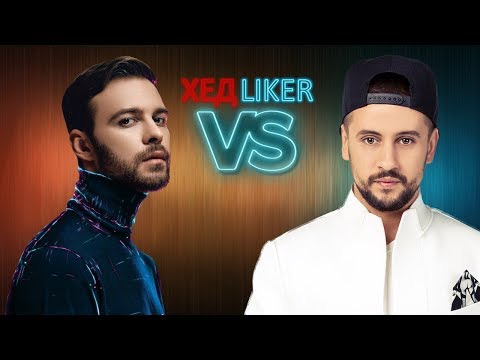 МАКС БАРСКИХ versus MONATIK. ХЕДLIKER