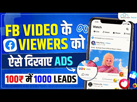Facebook Ads Tutorial 2023 in Hindi What is Facebook Ads How Does it Works