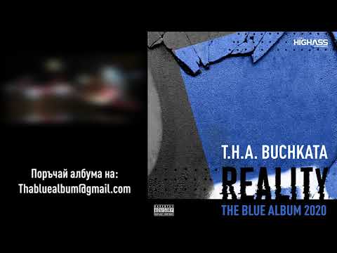 13.T.H.A. Buchkata - Znaka feat. 2 Lica  (The Blue Album)