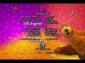 Shrek 2 2004 VHS