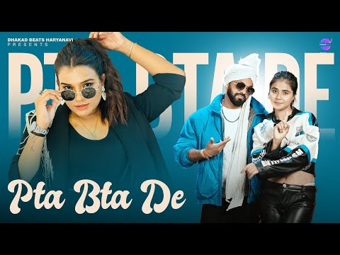 Pta Bta De (Official Video) | Komal Chaudhary | Sandy Sandeep Ft. Shruti | New Haryanvi Song 2025