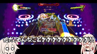 幻想症候群を普通にプレイ