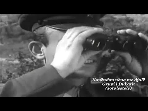 Kuvëndon nëna me djalë - Grupi i Dukatit  (Ndalohet rreptësisht ripublikimi i këngës)