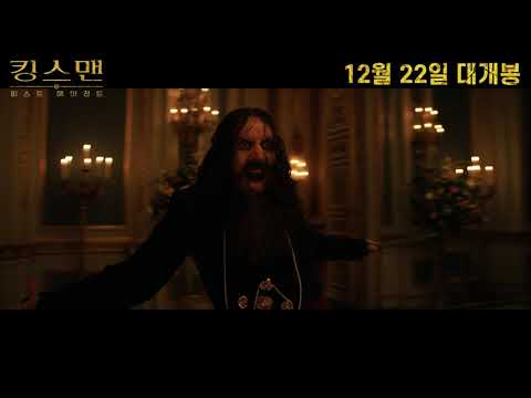 The King's Man (International TV Spot)