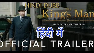 THE KING'S MAN(2020) OFFICIAL TRAILER IN HINDI|HINDI DUBB|20th Century Fox|New Trailer|COOL STUDIOS