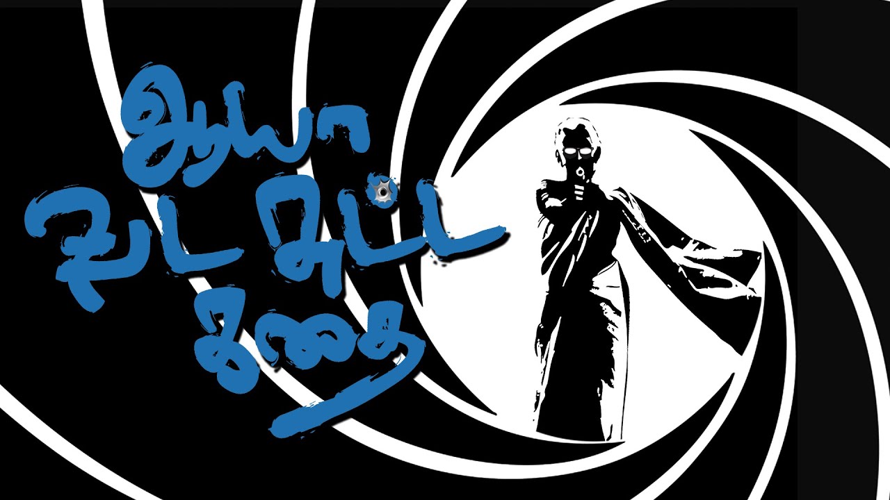 Aaya Vada Sutta Kathai Theatrical Trailer