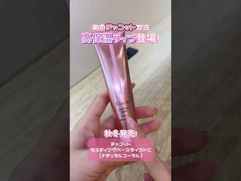 排水性の高い基材を改良 松樹皮 黒泥炭