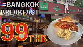 衝撃の99バーツ🇹🇭バンコクの英式朝食を食べてみよう! Robin Hood プロンポン ソイ33/1 海外旅行 タイ旅行 バンコク旅行 スクンビット Bangkok Thailand