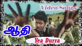Yea Durra HD Video Song  Aathi  Vidyasagar