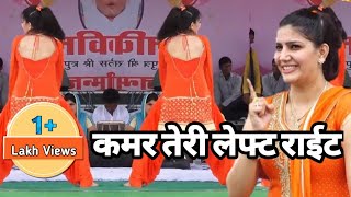 Kamar Teri Left Right hale Sapna choudhari dance video Kamar Teri left right hale Ajay hooda king st