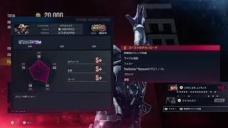 PS5　ライブ配信