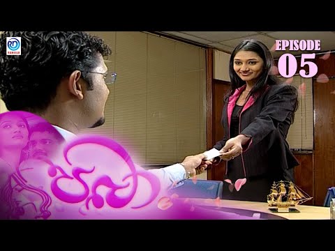 Paba | පබා |  Episode - 05 | Ransilu