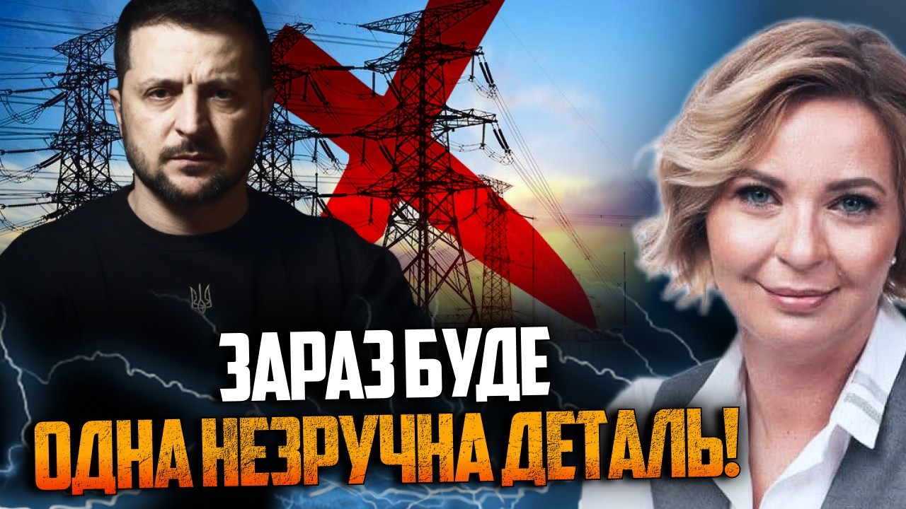 💥Спливла шокуюча правда про "плани стійкості". Те, про що мовчать в уряді / КО